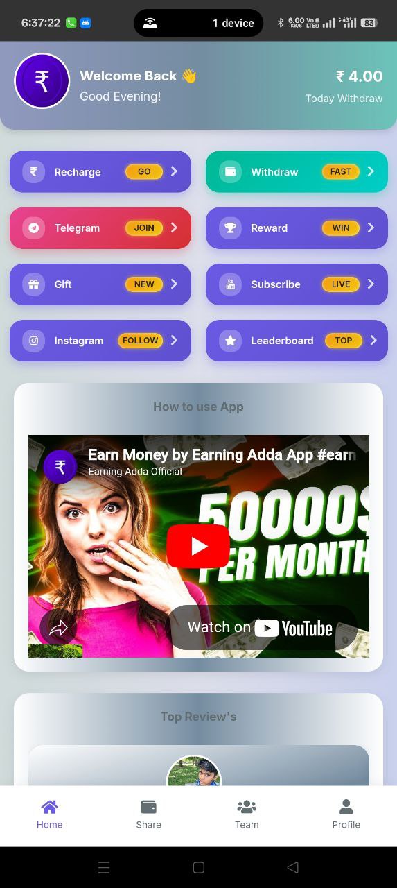 App Home Screen